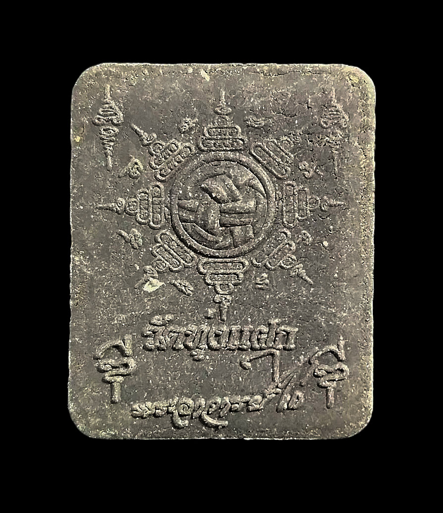 พระผงขี่ไก่ พระอาจารย์ไก่ วัดทุ่งแฝก สุพรรณบุรี