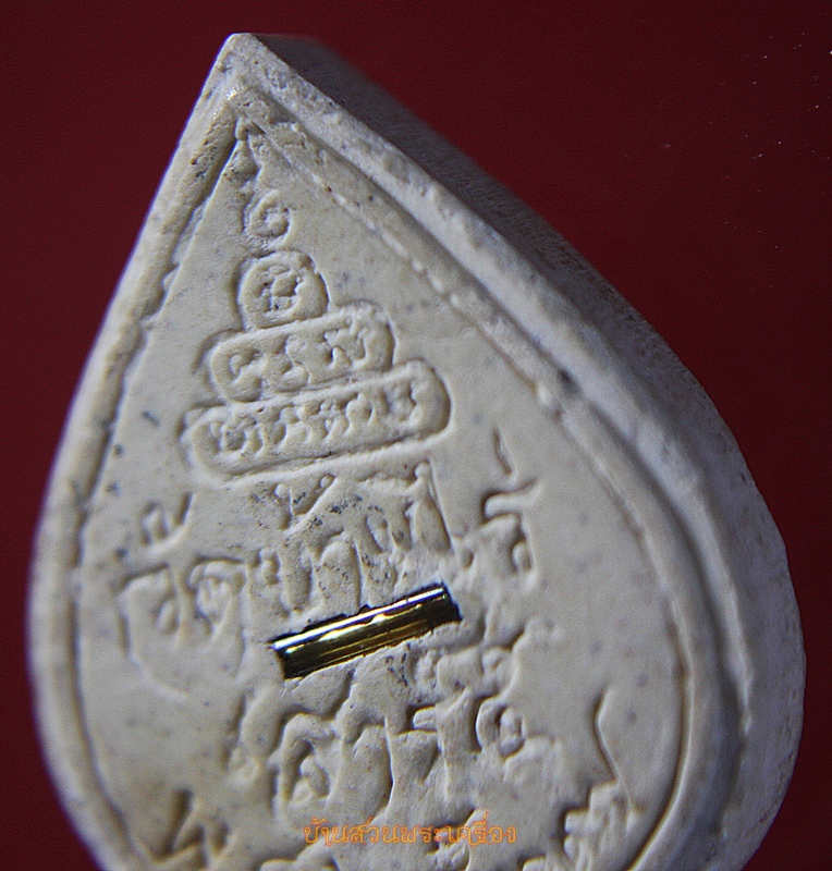 นางกวัก คูณพันล้าน หลวงพ่อคูณ ปริสุทโธ ฝังตะกรุด เสาร์ ๕ ปี ๓๗