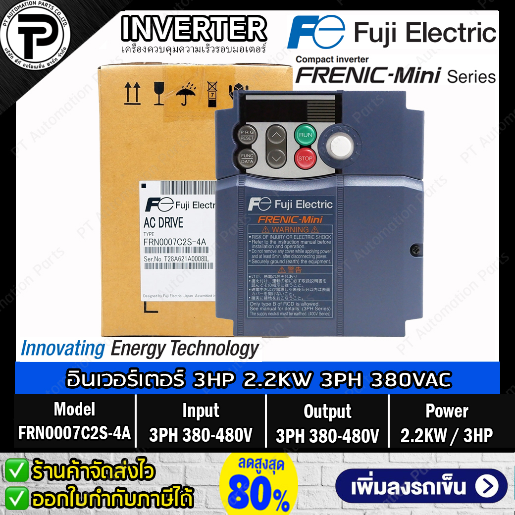 FUJI Electric FRN0007C2S-4A AC Drive Inverter 2.2KW 3HP Input 3-Phase 380-480V Output 3-Phase 380-480V 1-400Hz FRENIC-Mini อินเวอร์เตอร์ ฟูจิ เครื่องควบคุมความเร็วรอบมอเตอร์ สำหรับมอเตอร์ 3 แรงม้า