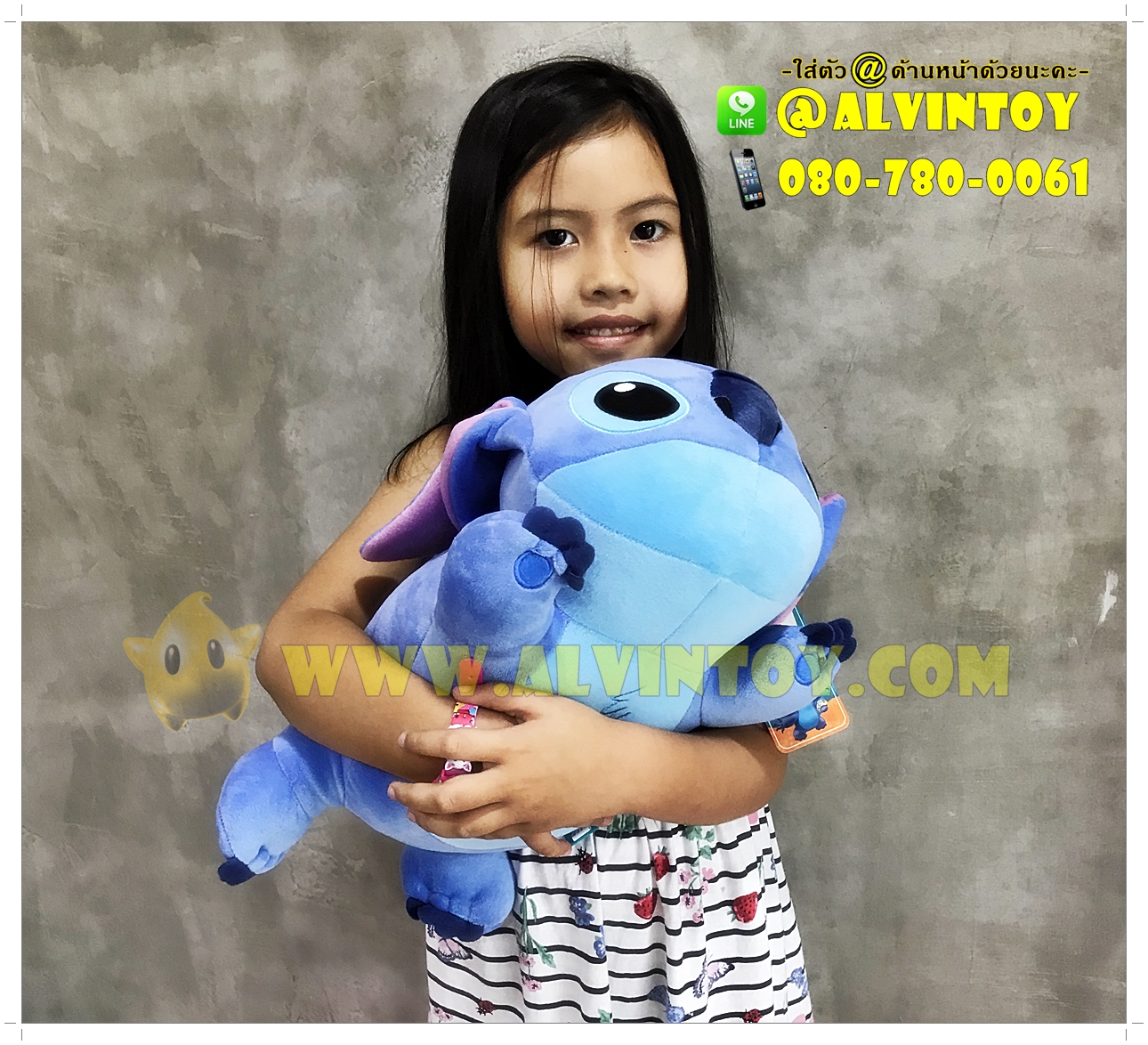 ตุ๊กตา Stitch - สติทช์ 16 นิ้ว ผ้านุ่มนิ่ม