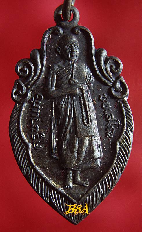 เหรียญครูบาแก้ว ชยเสโณ วัดน้ำจำ เชียงใหม่