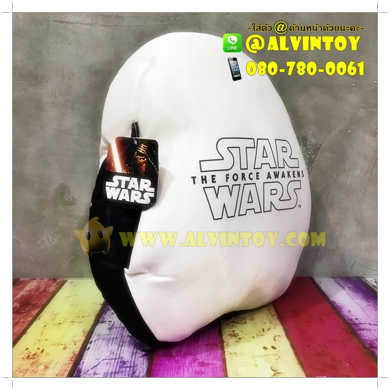 หมอนมือสอด Storm Trooper