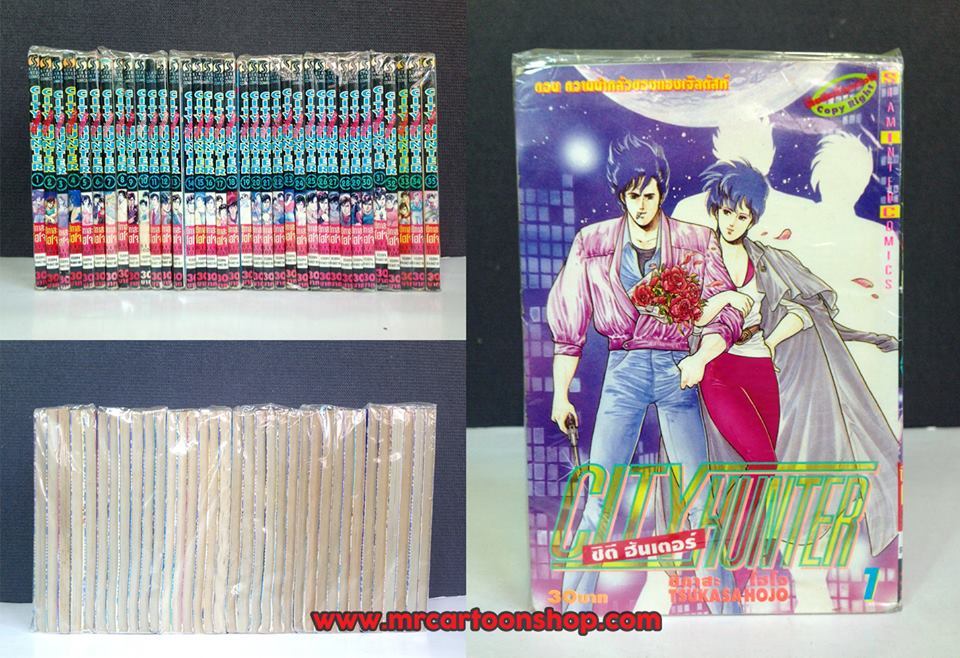 City Hunter 1-35 จบ