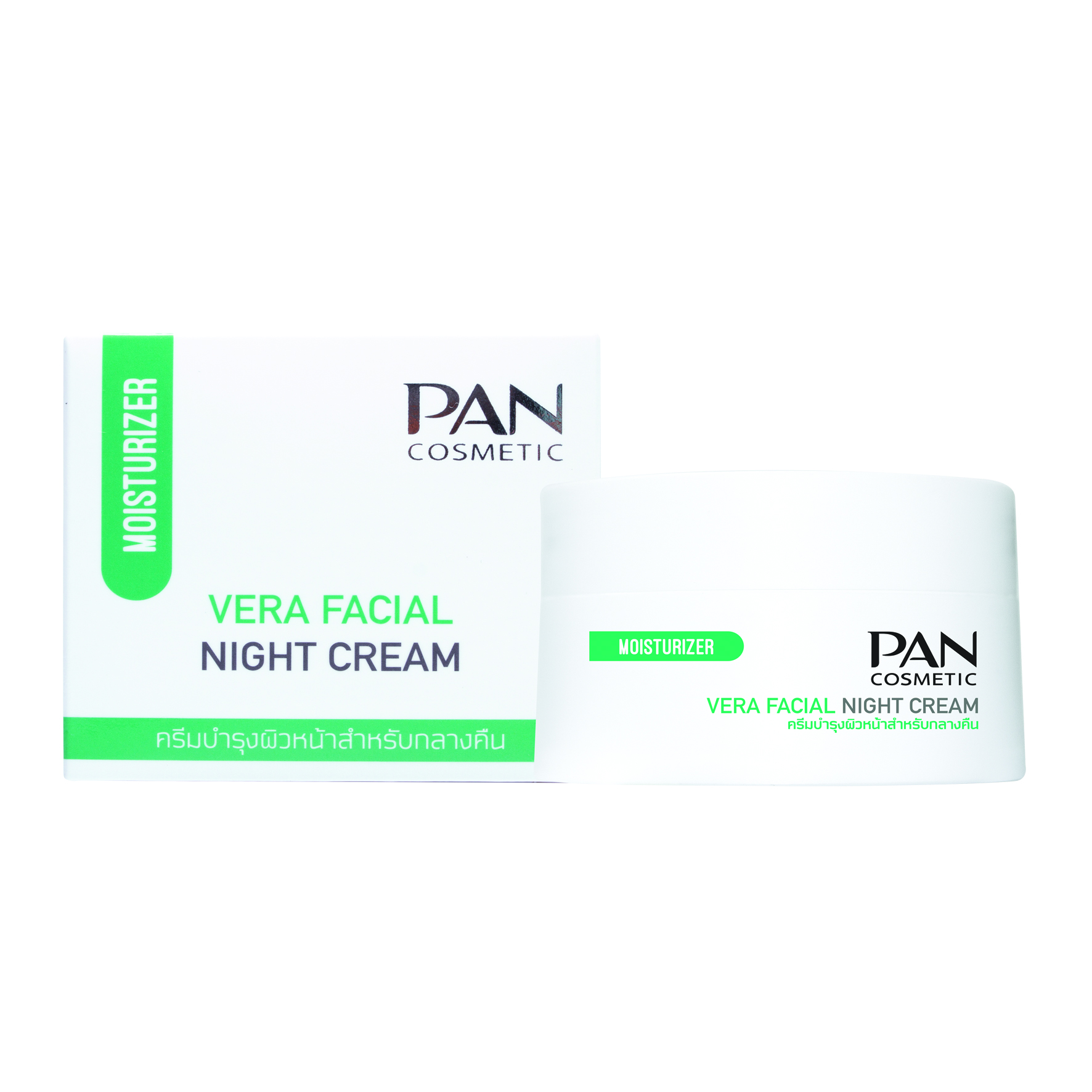 Pan Vera Facial Night Cream 45g. ครีมบำรุงสำหรับกลางคืน