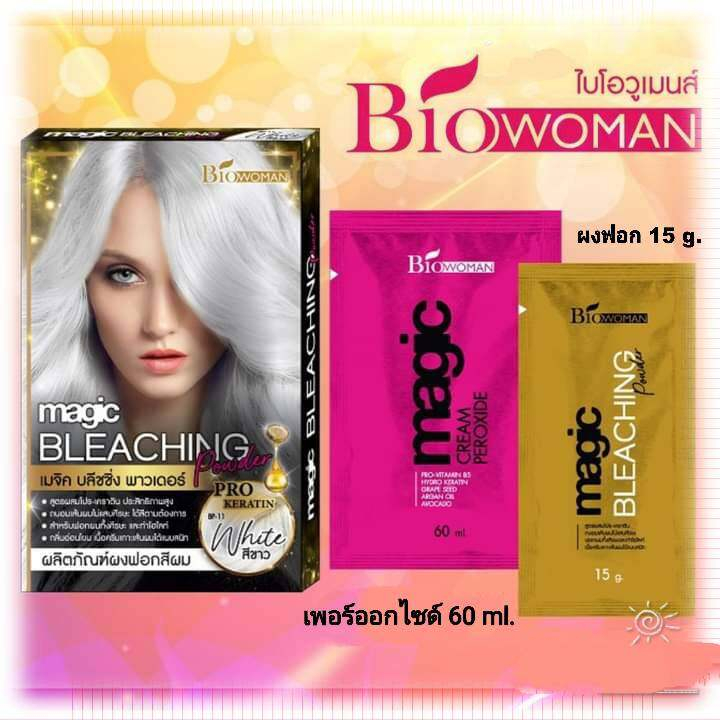 ฟอกสีผม ผสมเคราตินบำรุง magic BLEACHING POWDER เมจิค บลีชชิ่ง พาวเดอร์