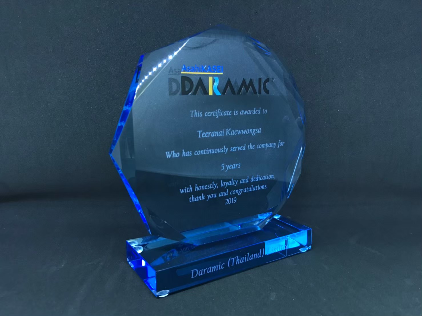 TROPHY021