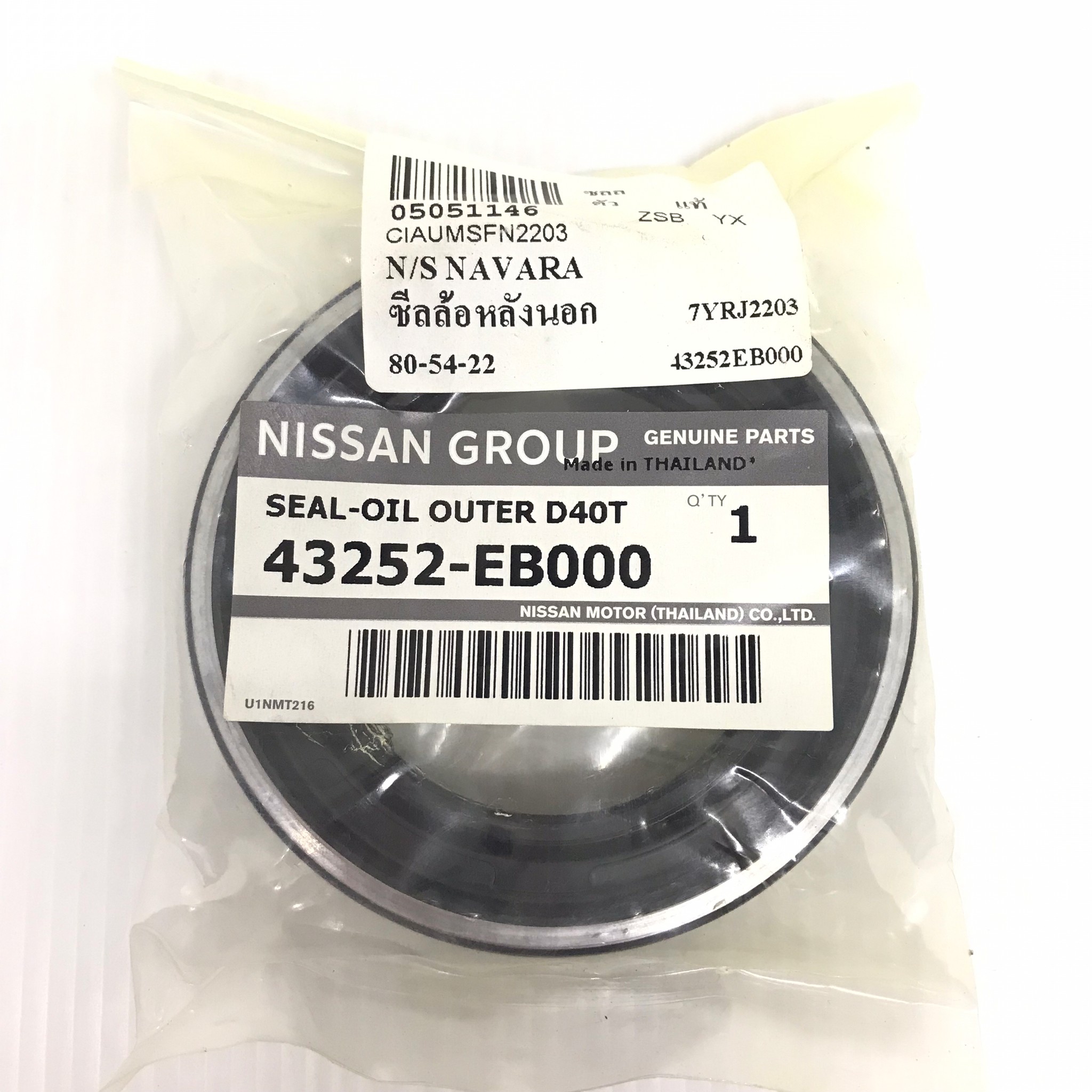 (แท้ศูนย์) ซีลล้อหลังตัวนอก NISSAN NAVARA D40 ปี 2006-2012 นิสสัน นาวาร่า ขนาด ใน 54 นอก 80 สูง 22 มิล เบอร์ 43252-EB000 ยี่ห้อ NISSAN