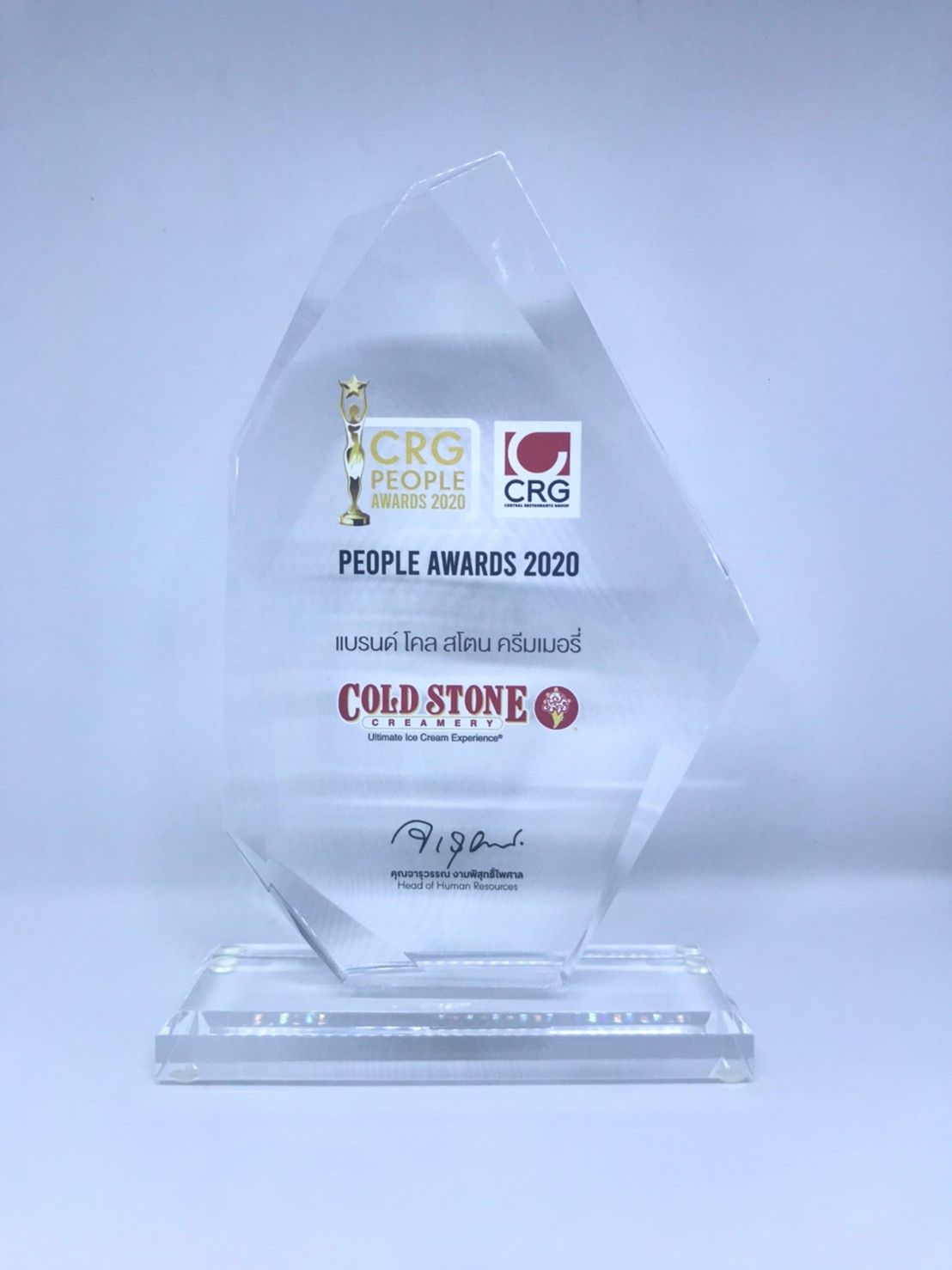 TROPHY429