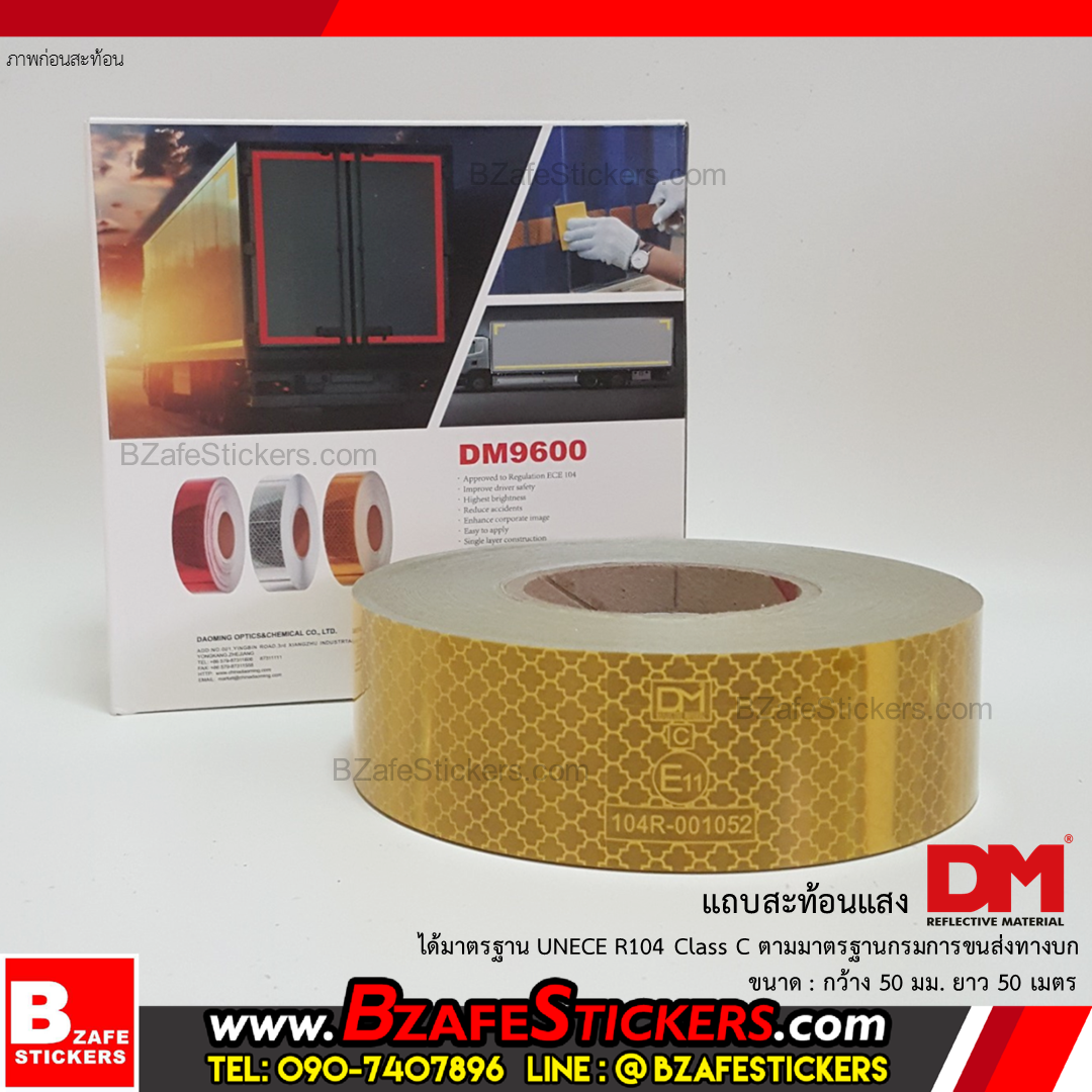แถบสติ๊กเกอร์สะท้อนแสงสีเหลือง DM (UNECE R104) กว้าง 50 มม. x ยาว 50 ม.
