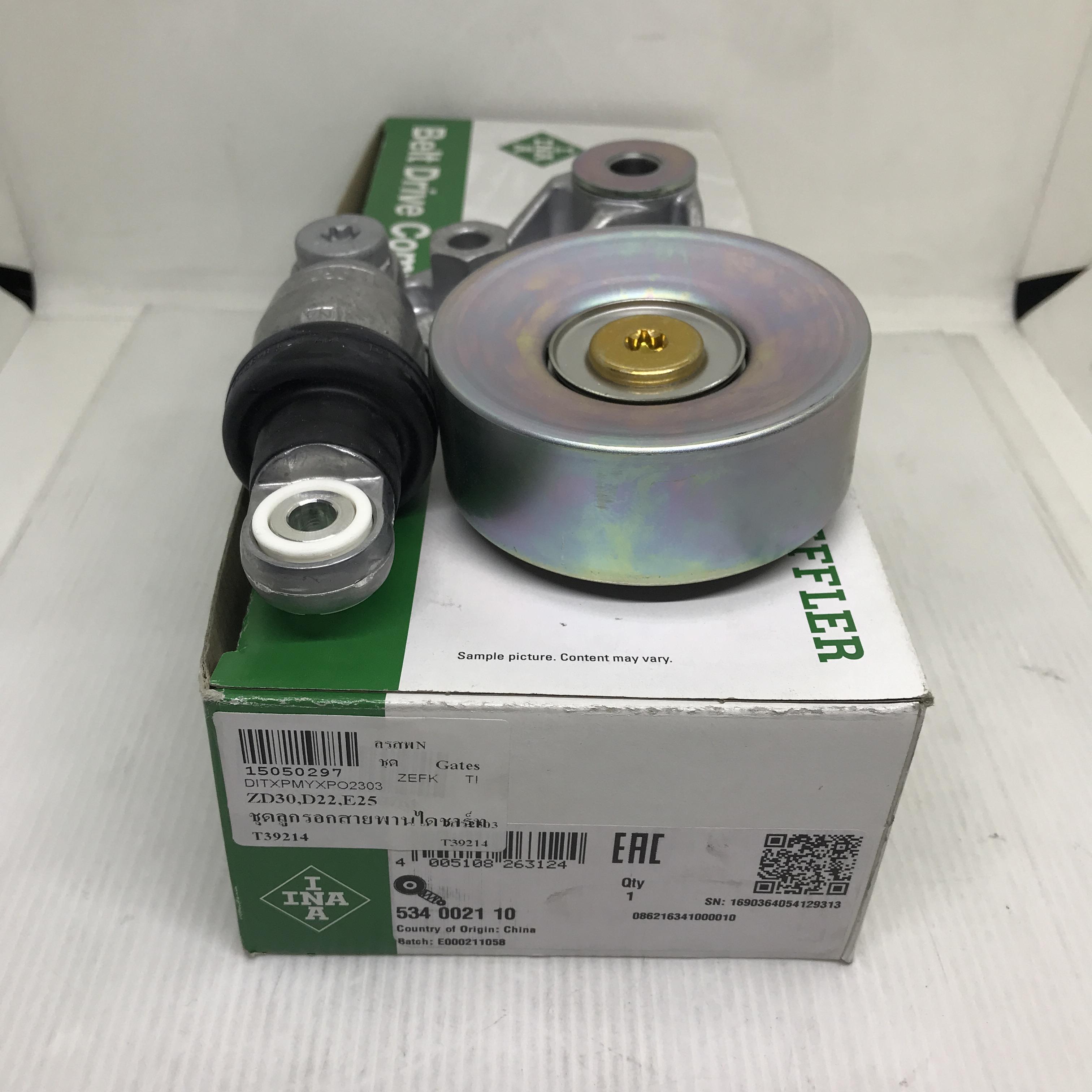 ชุดตั้งสายพานไดชาร์ท NISSAN ZD30 / D22 / E25 นิสสัน ฟรอนเทียร์ 534 0021 10 ยี่ห้อ INA