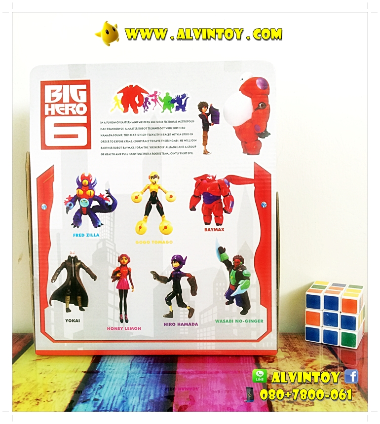 โมเดล Baymax (แดง)