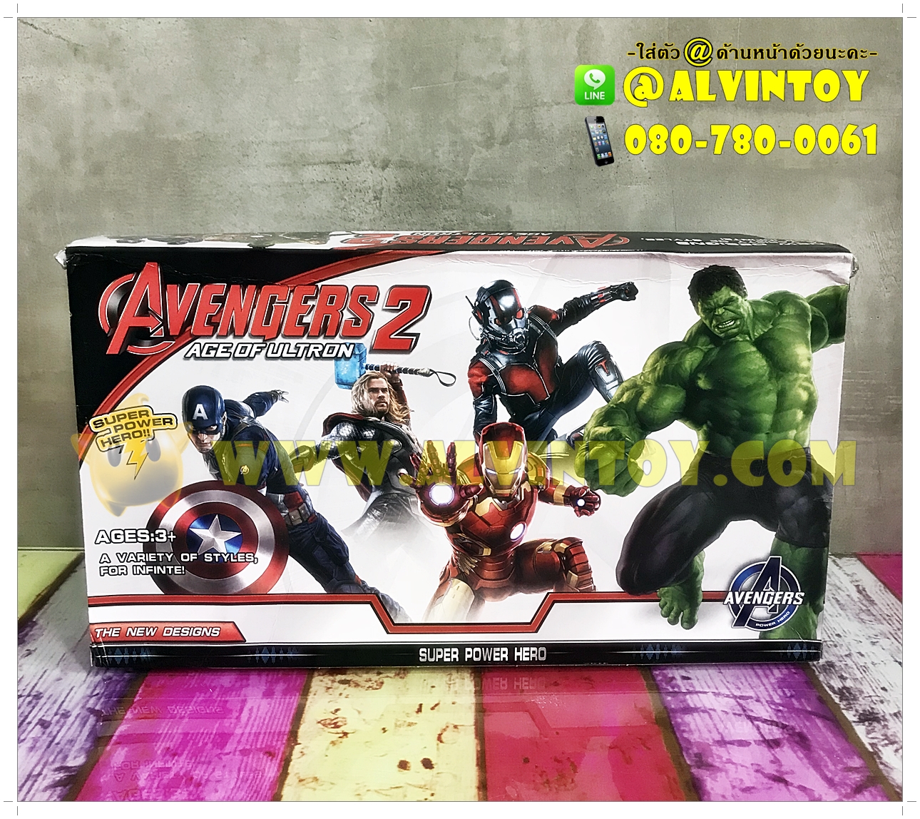 โมเดล Avenger Age of Ultron - อเวนเจอร์ (กล่องกลาง)