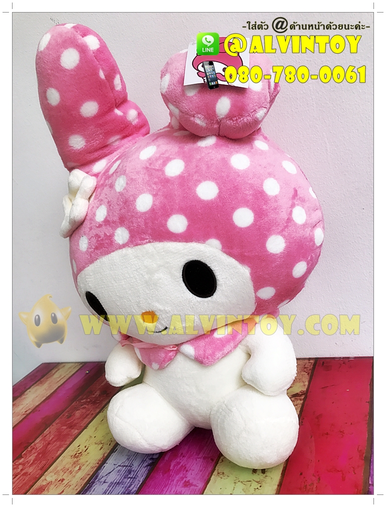 ตุ๊กตา My Melody - มายเมโลดี้ 17 นิ้ว