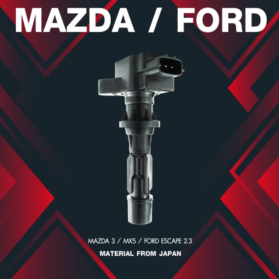 (ประกัน 1 เดือน) คอยล์จุดระเบิด MAZDA 3 / MX5 / FORD ESCAPE 2.3 - SCMZ-505 -MADE IN JAPAN - คอยล์หัวเทียน มาสด้า ฟอร์ด เอสเคป MAZDA3