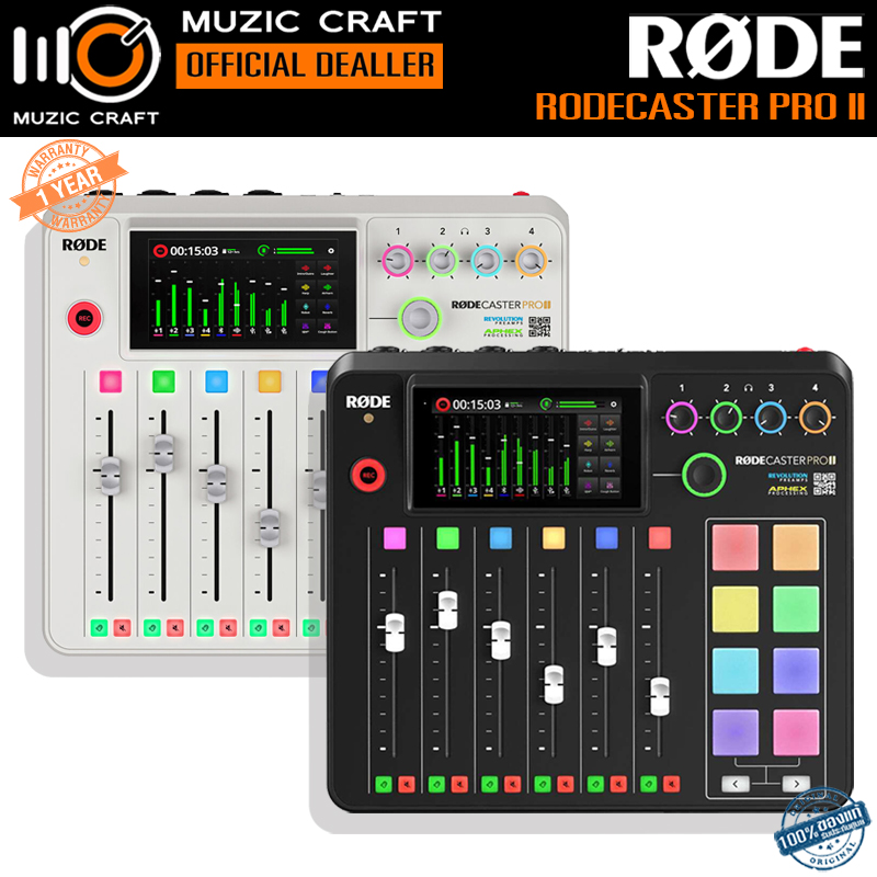 RODE RODECaster Pro II *ของแท้รับประกัน 1ปี* Podcast Mixer, พ็อดแคสท์มิกเซอร์
