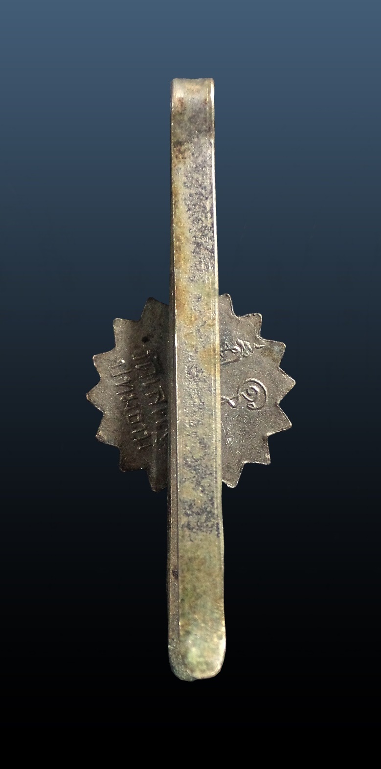 แหนบ ส.พัฒนกิจ พระครูลมูล วัดเสด็จ จ.ปทุมธานี