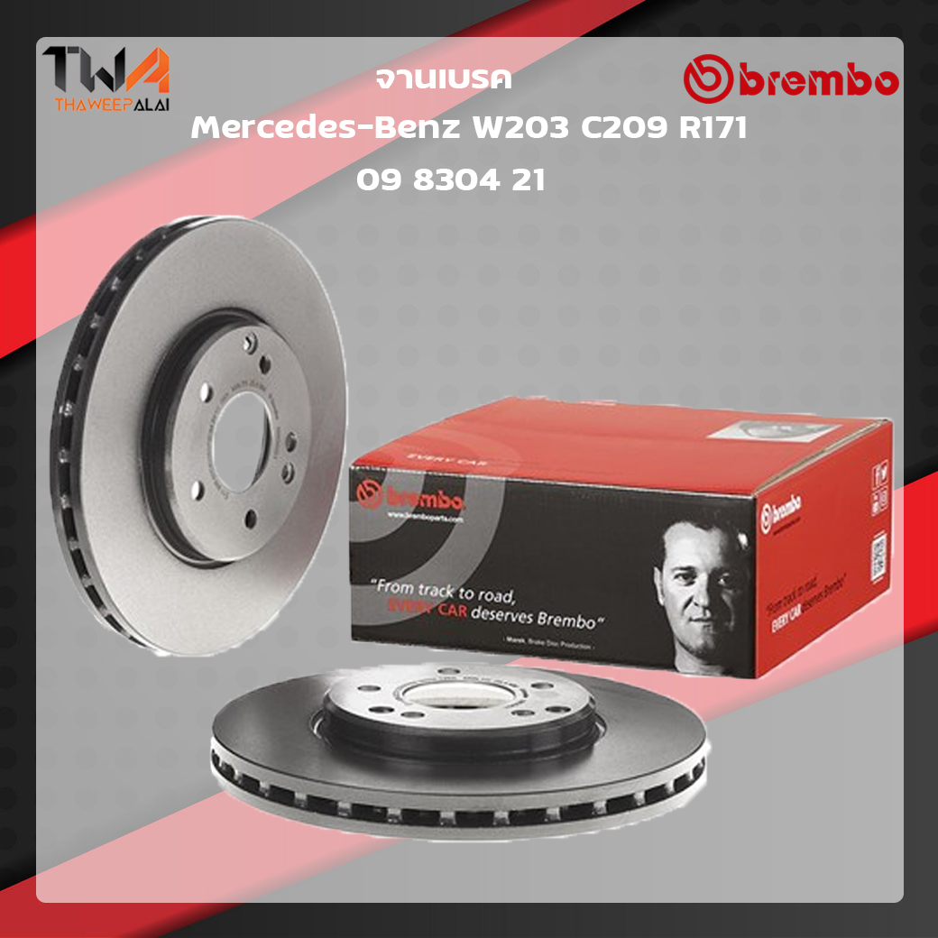 Brembo จานเบรคหน้า UV coated Mercedes-Benz W203 C209 R171 09 8304 21