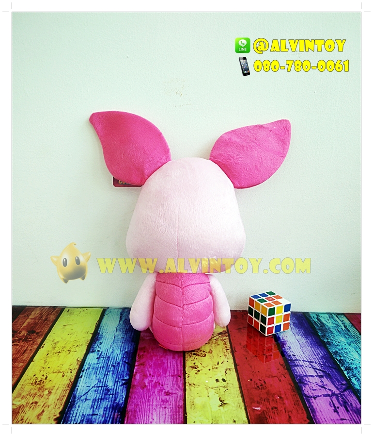 ตุ๊กตา Piglet - พิกเล็ต 15 นิ้ว