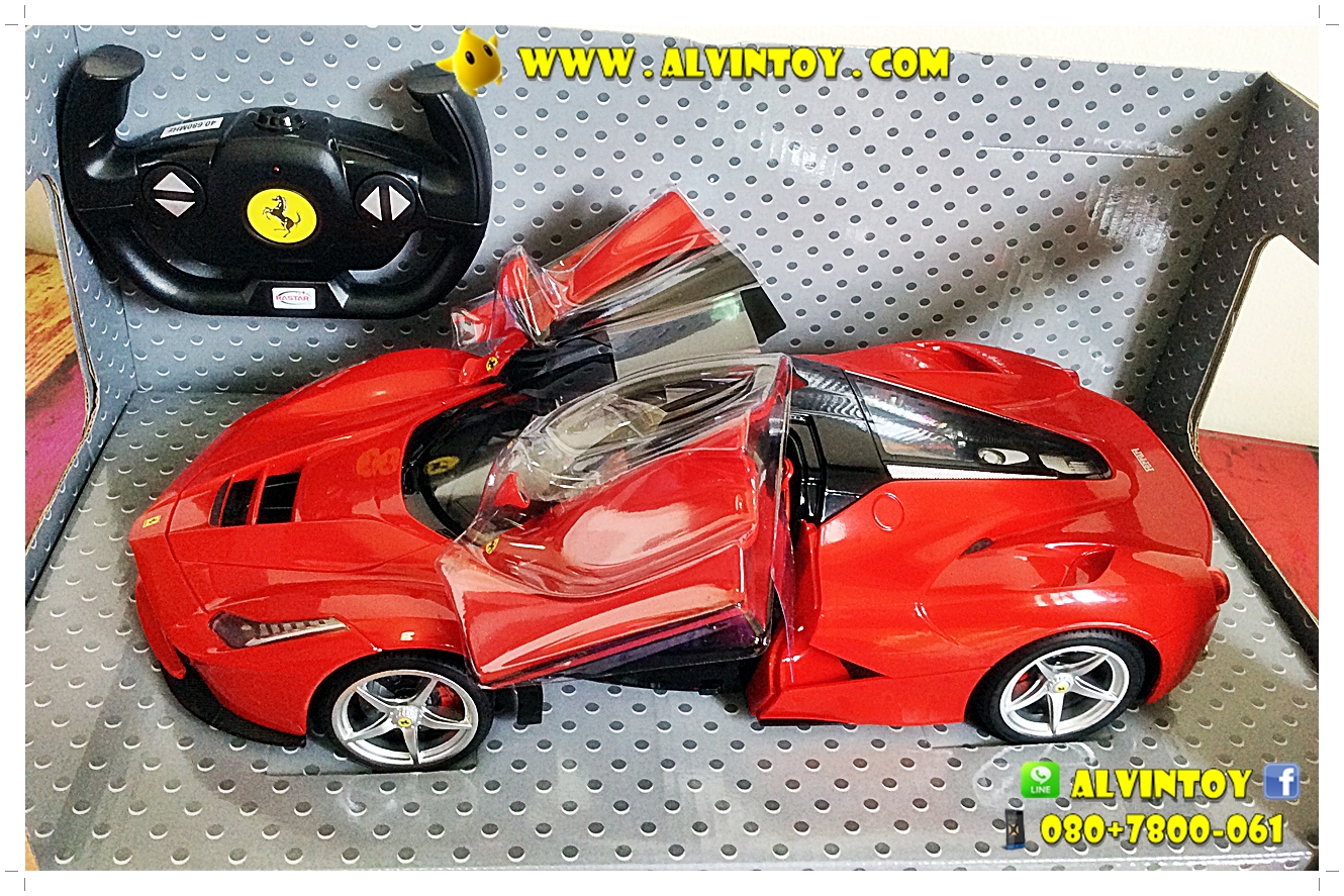 รถบังคับ LaFerrari Red