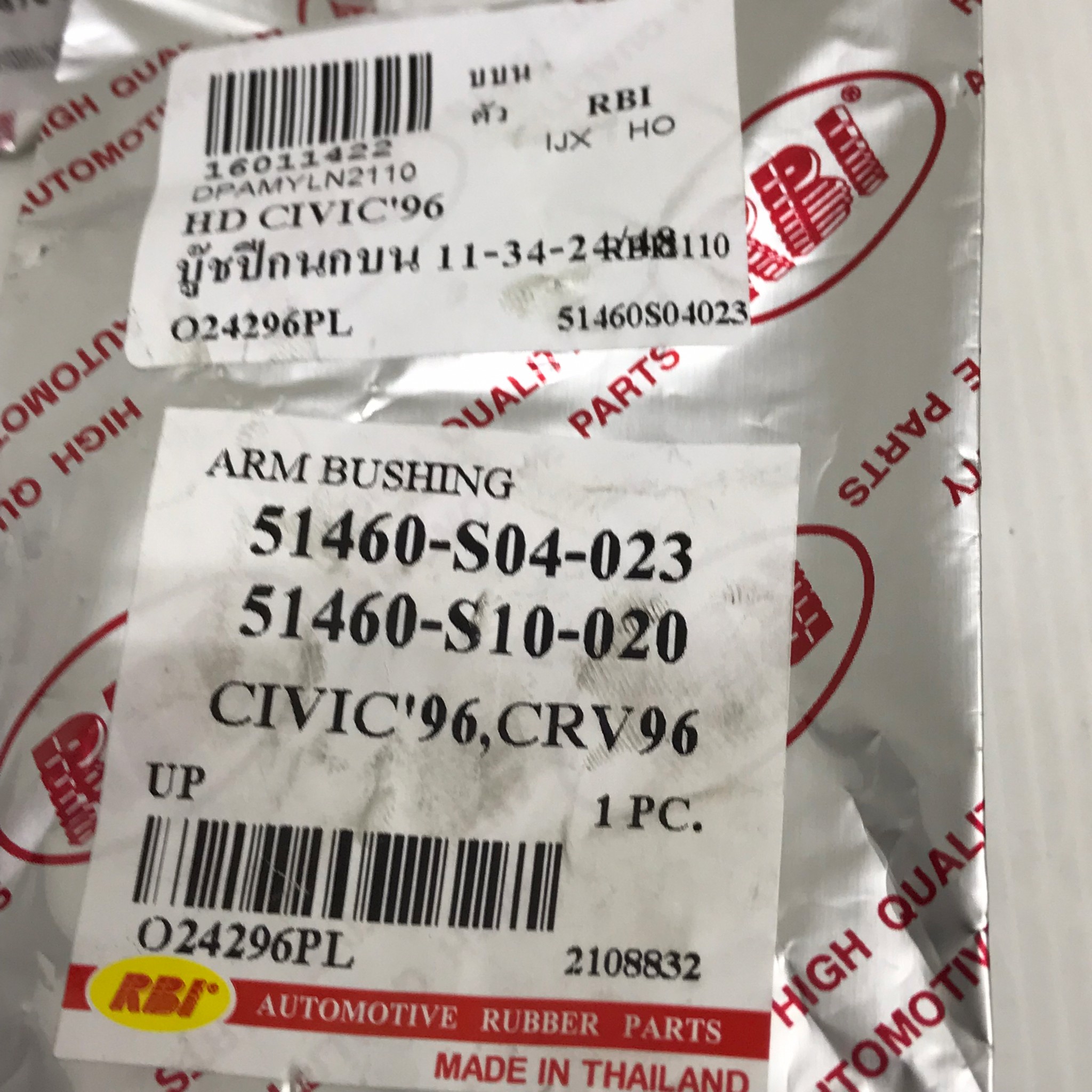 (1ตัว) บู๊ชปีกนก HONDA Civic EK ปี 1996-2000 / CRV ปี 1996 ตัว บน ฮอนด้า ซีวิค ซีอาร์วี / UPPER / ARM BUSHING ยี่ห้อ RBI เบอร์ 51460-S04-023 / 51460-S10-020 / O24296PL