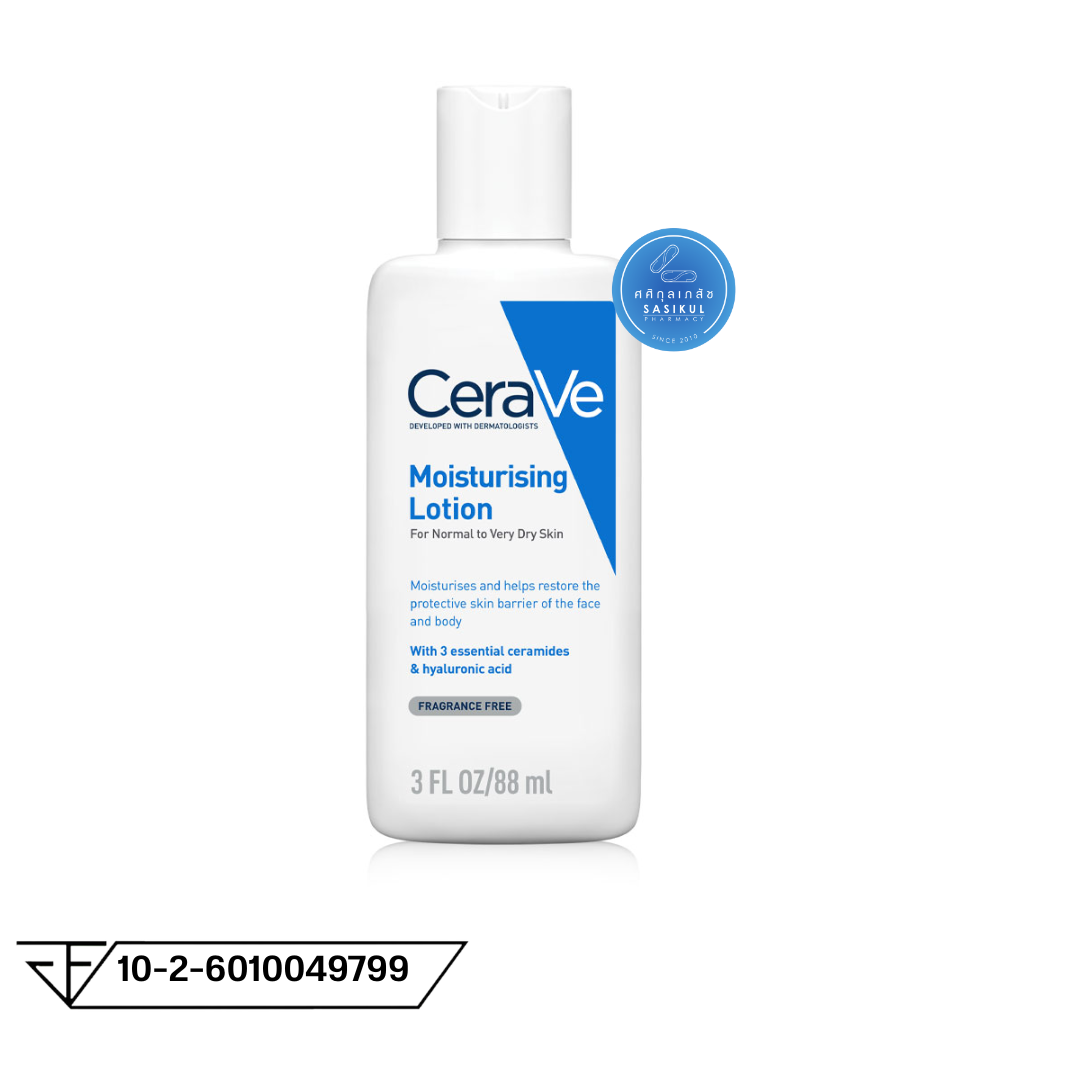 CeraVe Moisturising Lotion 88ml โลชั่นบำรุงผิว เนื้อสัมผัสบางเบา จากเซราวี
