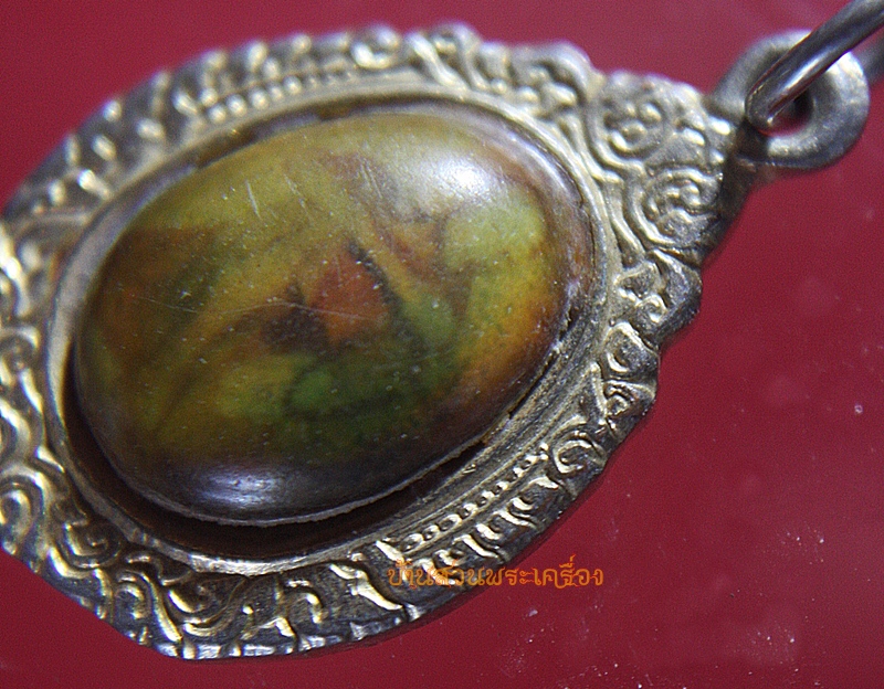 ล็อคเก็ตหลวงพ่อคูณ ปริสุทโธ วัดบ้านไร่ นครราชสีมา