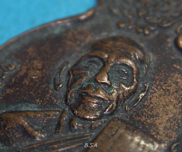 เหรียญพระครูนนทกิจสุนทร หลวงพ่อพิน วัดลุ่มคงคาราม จ.นนทบุรี