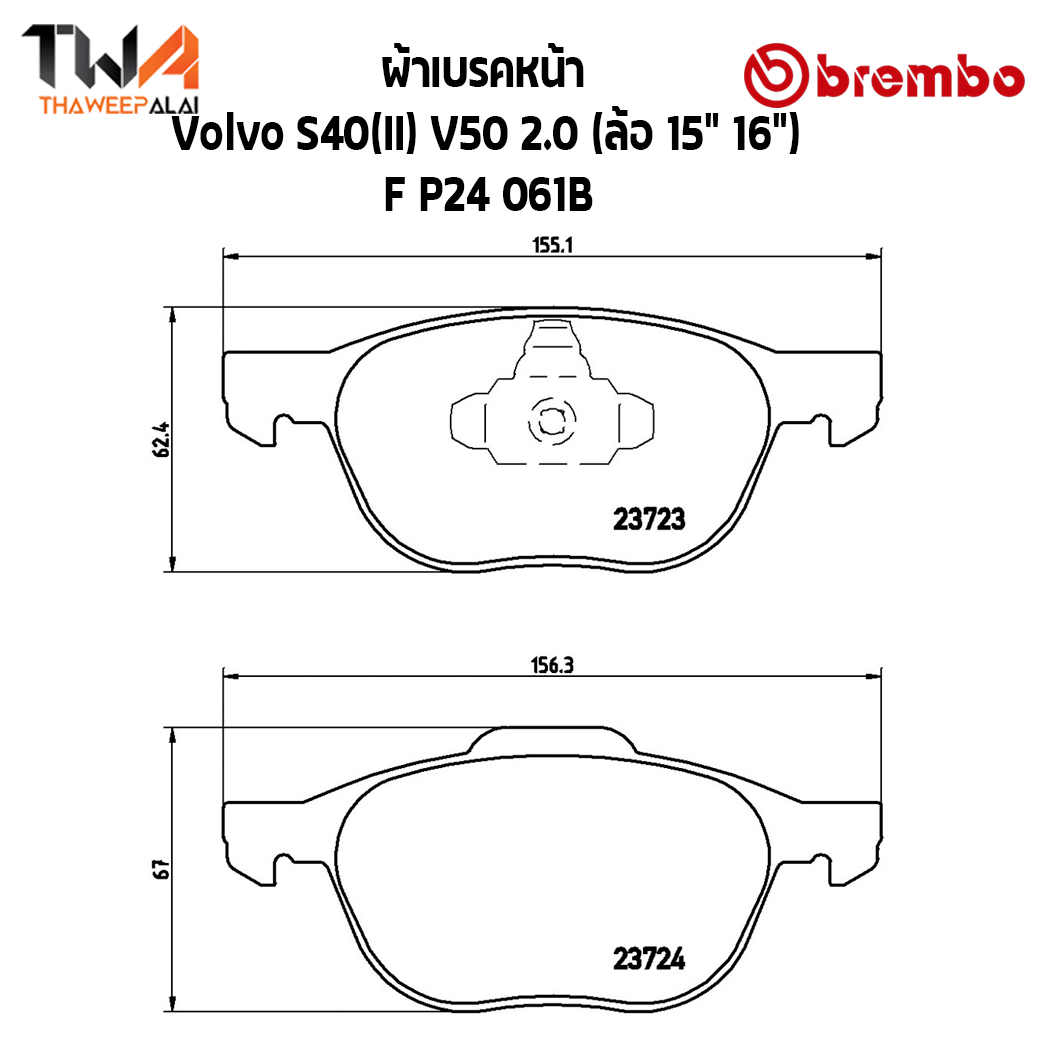 Brembo Black ผ้าเบรคหน้า Volvo S40(II) V50 2000 (ล้อ 15 16) P24 061B