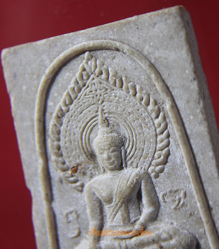 พระเนื้อผง กรมพระราชวังบวร พระอนุชาธิราช