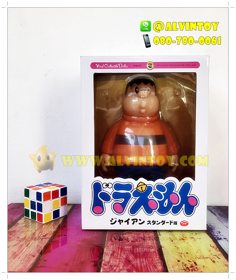 Figure Giant Vinyl Collectible ท่ายืน