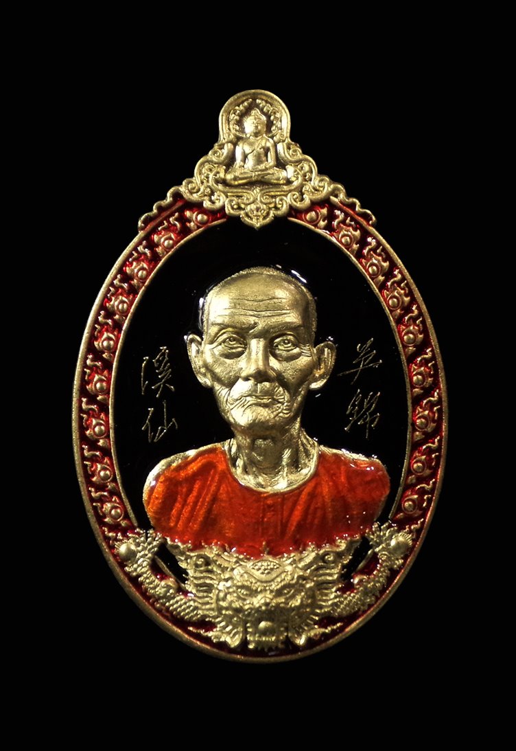 เหรียญเซียนเเปะ รุ่นเศรษฐีมหาเฮง วัดพระญาติสามัคคีธรรม อยุธยา เนื้อทองทิพย์ลงยา เสื้อสีส้ม พื้นสีดำ ขอบสีแดง หมายเลข 189