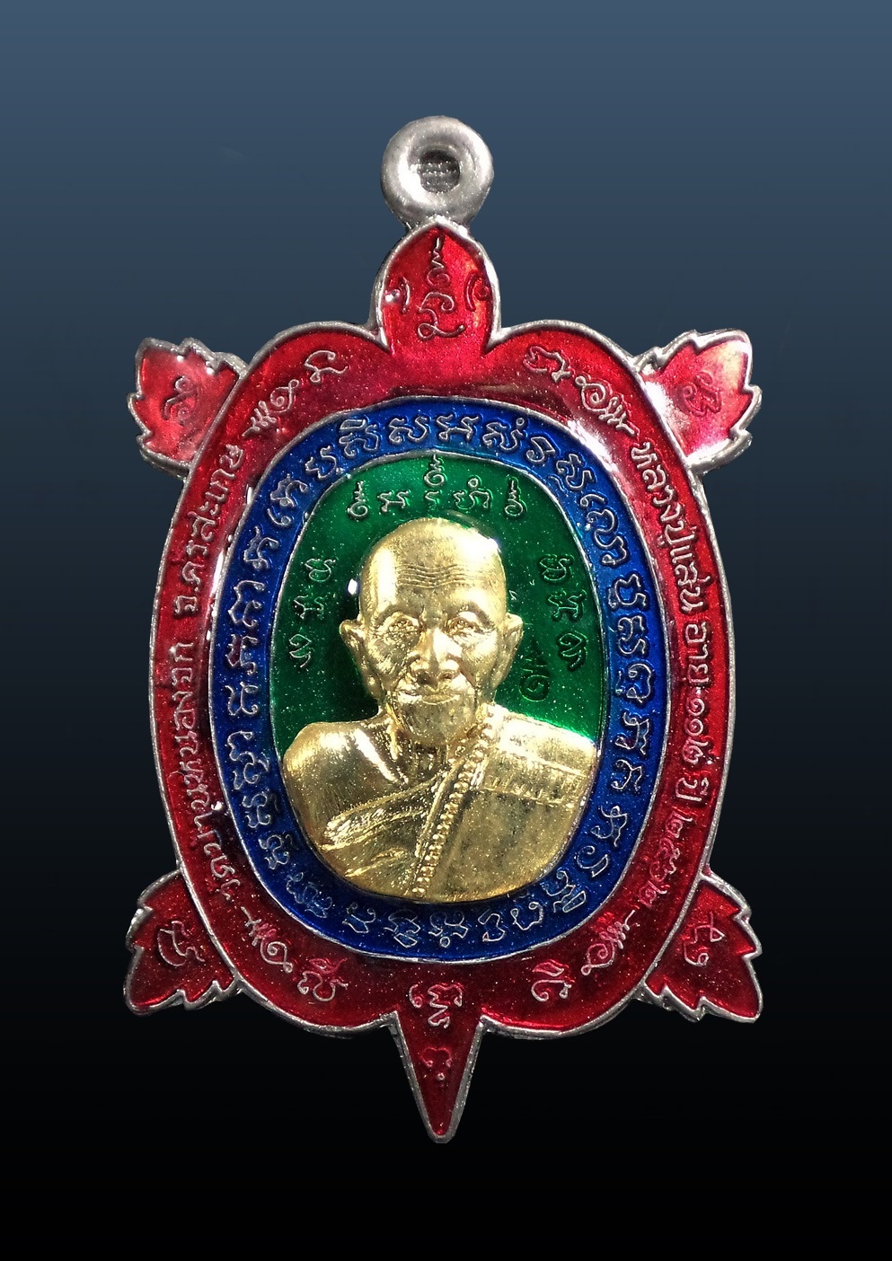 เหรียญเต่า เศรษฐีทันใจ หลวงปู่แสน วัดบ้านหนองจิก ศรีสะเกษ