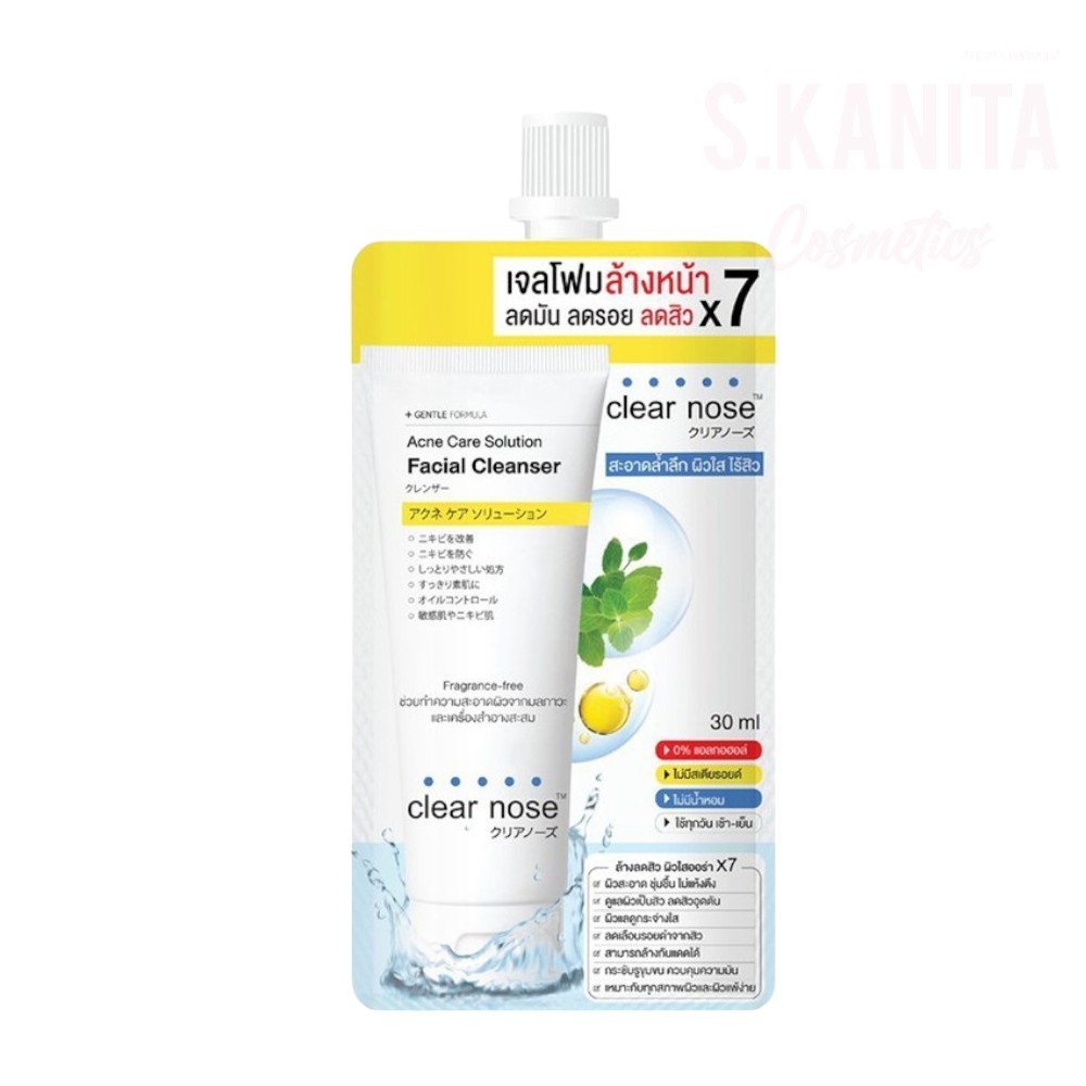 Clear Nose เคลียร์ โนส โฟม แอคเน่ แคร์ โซลูชั่น เฟเซียล คลีนเซอร์ (30 มล) Acne Care Solution Facial Cleanser (30 ML)