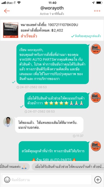 (ประกัน 3 เดือน) คอยล์จุดระเบิด TOYOTA VIOS 1.5 / YARIS 1.5 / 1NZ - TOP PERFORMANCE MADE IN JAPAN - TPCT-027 - คอยล์หัวเทียน วีออส ยารีส