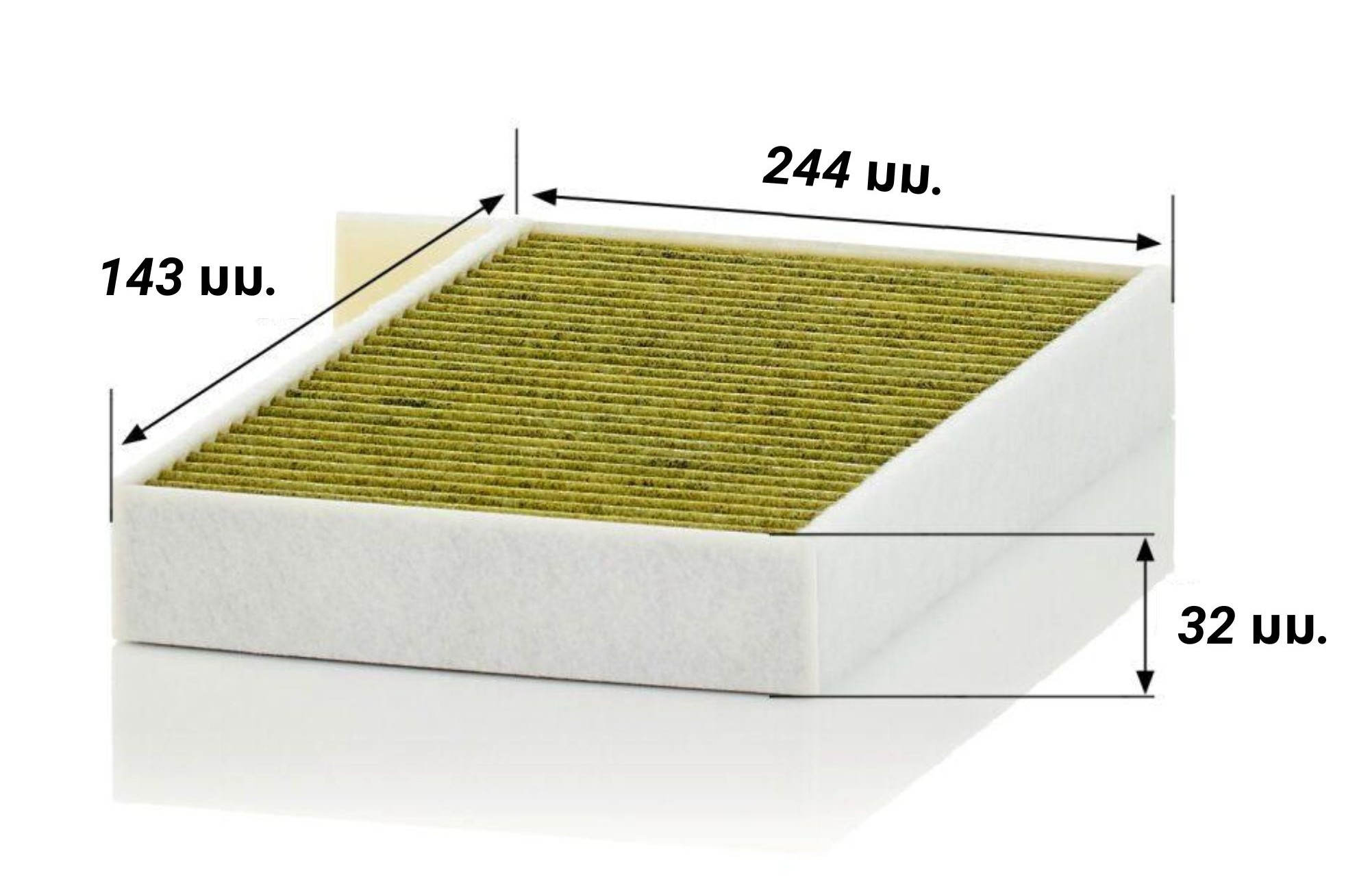 TESLA ไส้กรองแอร์ Model 3 & Y แท้ติดรถ (ลูกใน) รุ่นปี 2017 - ขึ้นไป "1คัน ใช้ 2ชิ้น" ยี่ห้อ MANN-FILTER / 110768100A 110768100B 110768100C