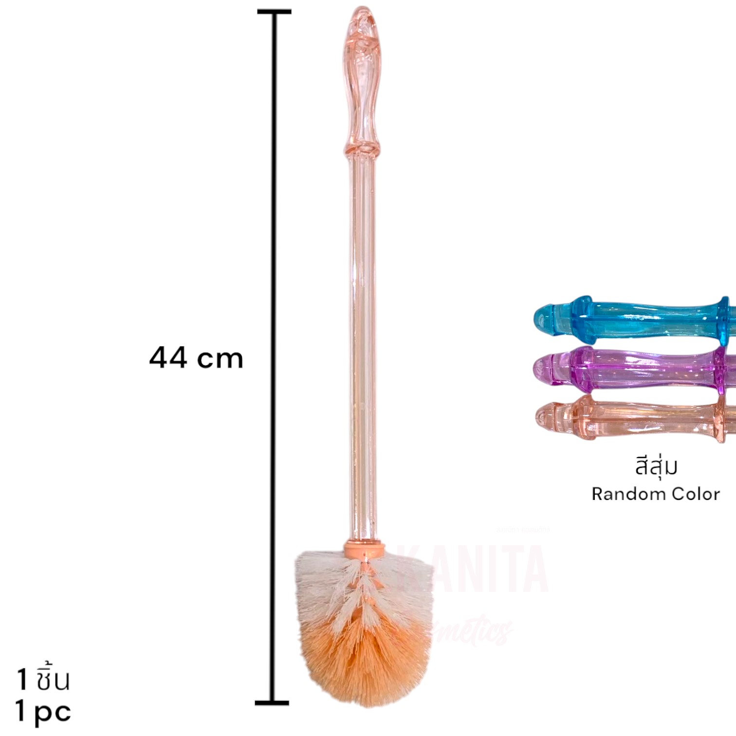 แปรงล้างห้องน้ำ ขัดโถส้วม ชักโครก Toilet Brush & Rim Brush
