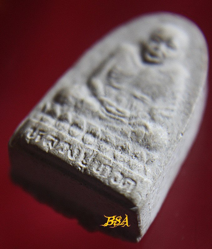 พระผง หลวงปู่ทวด ไม่ทราบที่