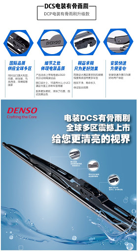 ใบปัดน้ำฝนหน้าขวาขนาด20"+ซ้ายขนาด18" CIVIC ปี96-05, SOLUNA ปี97-00,CORONA ปี88,CEFIRO A31,NISSAN NV,SUNNY B13 ตรงรุ่น