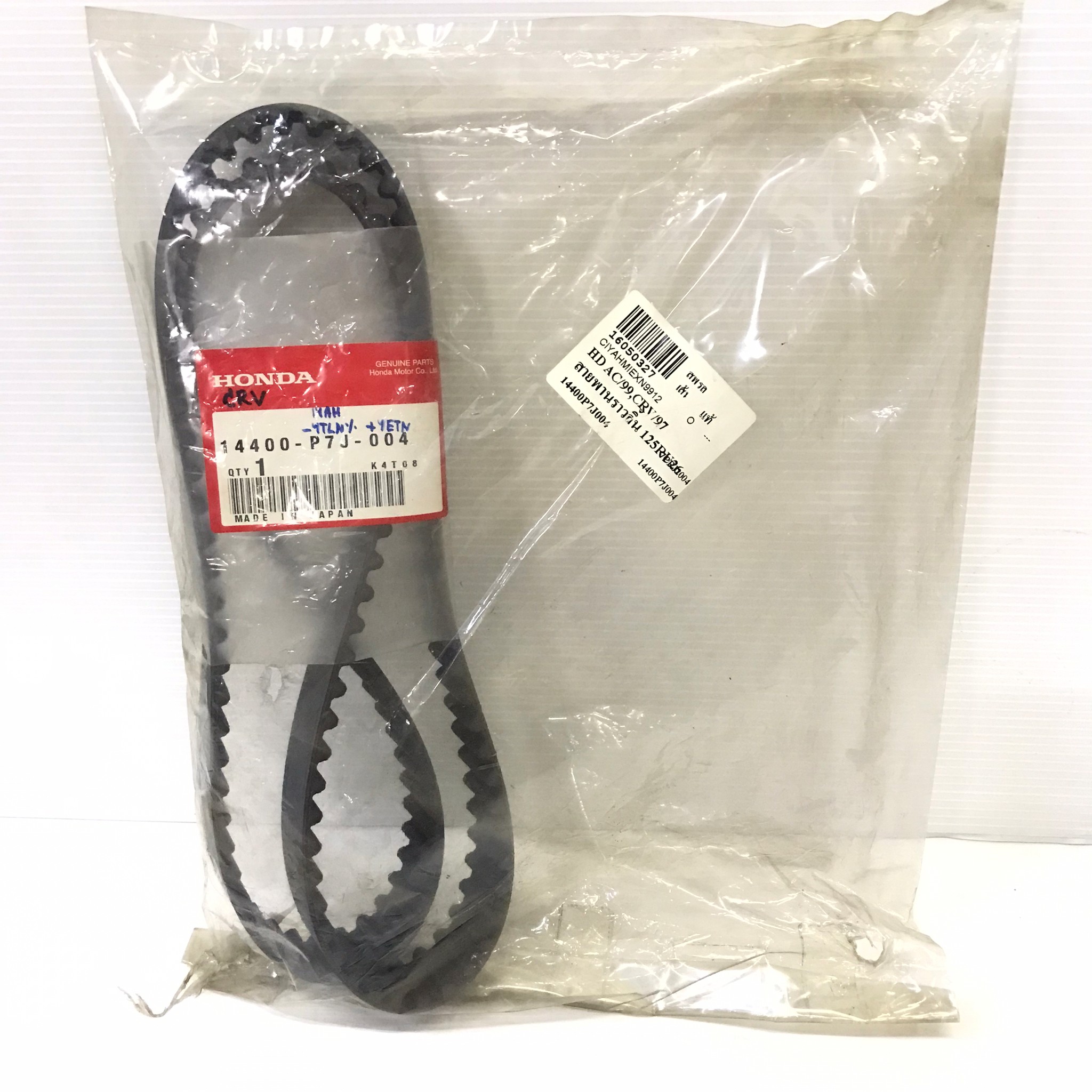 (แท้ศูนย์) สายพานราวลิ้น / สายพานทั่มมิ่ง HONDA ACCORD / CR-V ปี 1996-2002 ฟันกลม ฮอนด้า ซีอาร์วี 14400-P7J-004 / 125RU26 จำนวน 125 ฟัน (Timing belt )