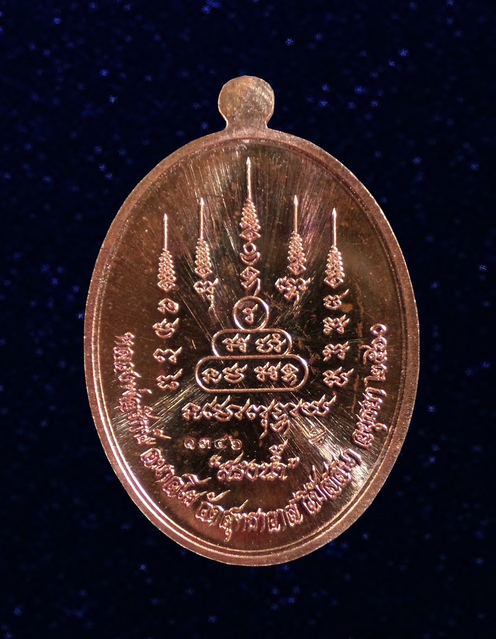 เหรียญสรงน้ำ รุ่นแรก หลวงพ่อรักษ์ วัดสุทธาวาสวิปัสสนา อยุธยา