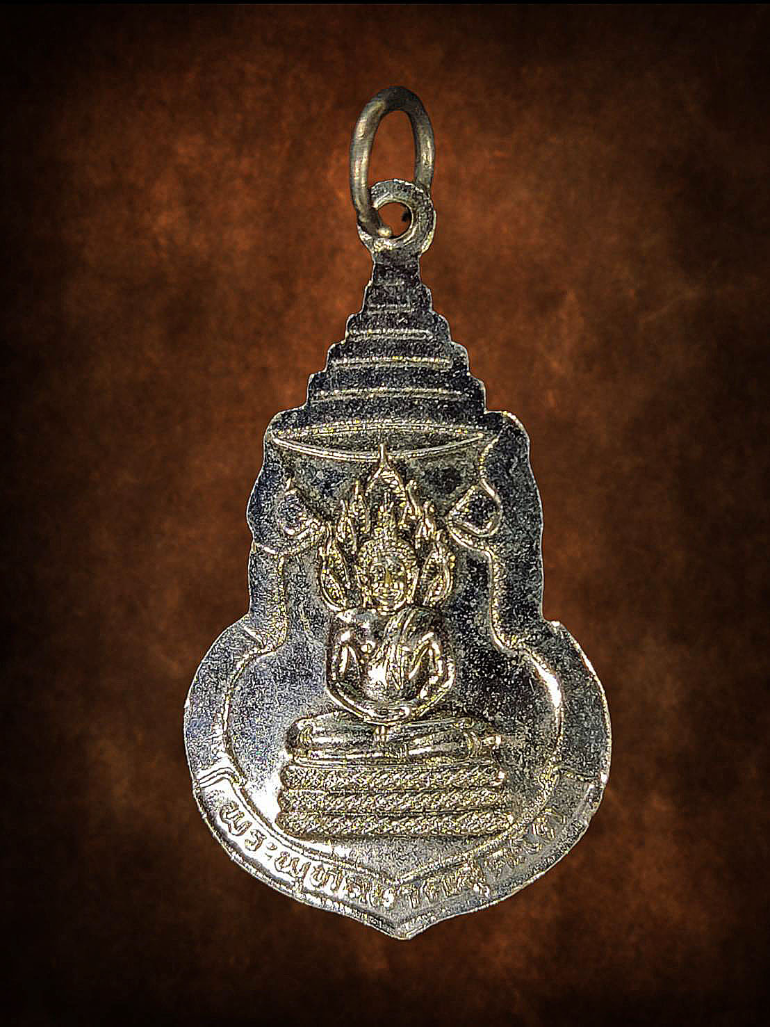 เหรียญหลวงปู่ชัย หลังพระพุทธ นาค สุคะโต ปี2532