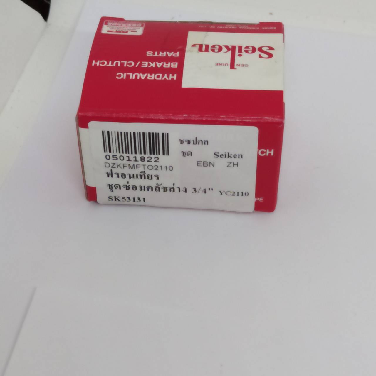 ชุดซ่อมปั้มครัช ล่าง NISSAN FRONTIER / นิสสัน ฟรอนเทียร์ - SK53131 - ขนาด (3/4) - SEIKEN - MADE IN JAPAN - Clutch Repair Kit