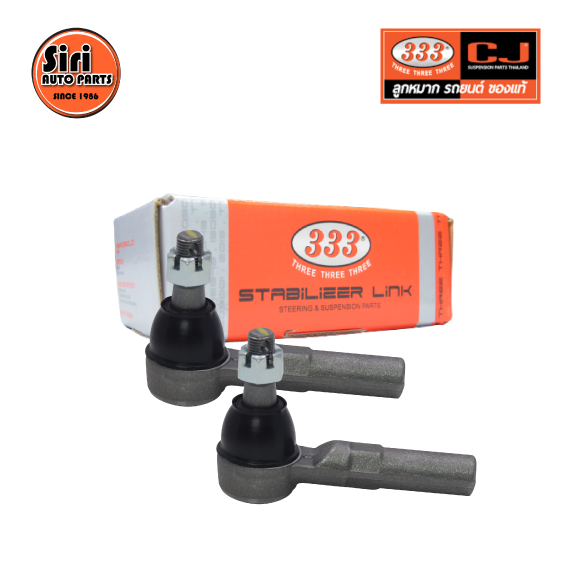 (2 ตัว) ลูกหมากคันชักนอก MAZDA / FORD TRIBUTE ปี 2000-On มาสด้า / ฟอร์ด 3E-9421 ยี่ห้อ 333 TIE ROD END, OUTER (ซ้าย / ขวา)