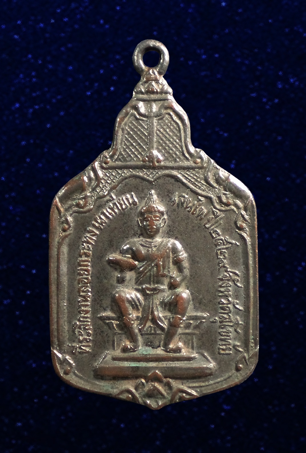 เหรียญพ่อขุนรามคำแหง งานลอยกระทง เผาเทียน เล่นไฟ สุโขทัย ปี 2529