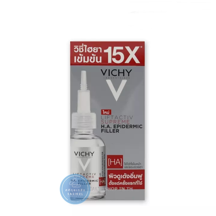 VICHY LIFT SUPREME H.A. EPIDERMIC FILLER 30ML เซรั่มลดเลือนริ้วรอย ผิวดูอิ่มฟู นุ่มเด้งตั้งแต่ครั้งแรกที่ใช้