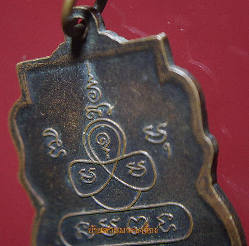 พระครูวรเวชวิมล วัดดอนยอ นครปฐม