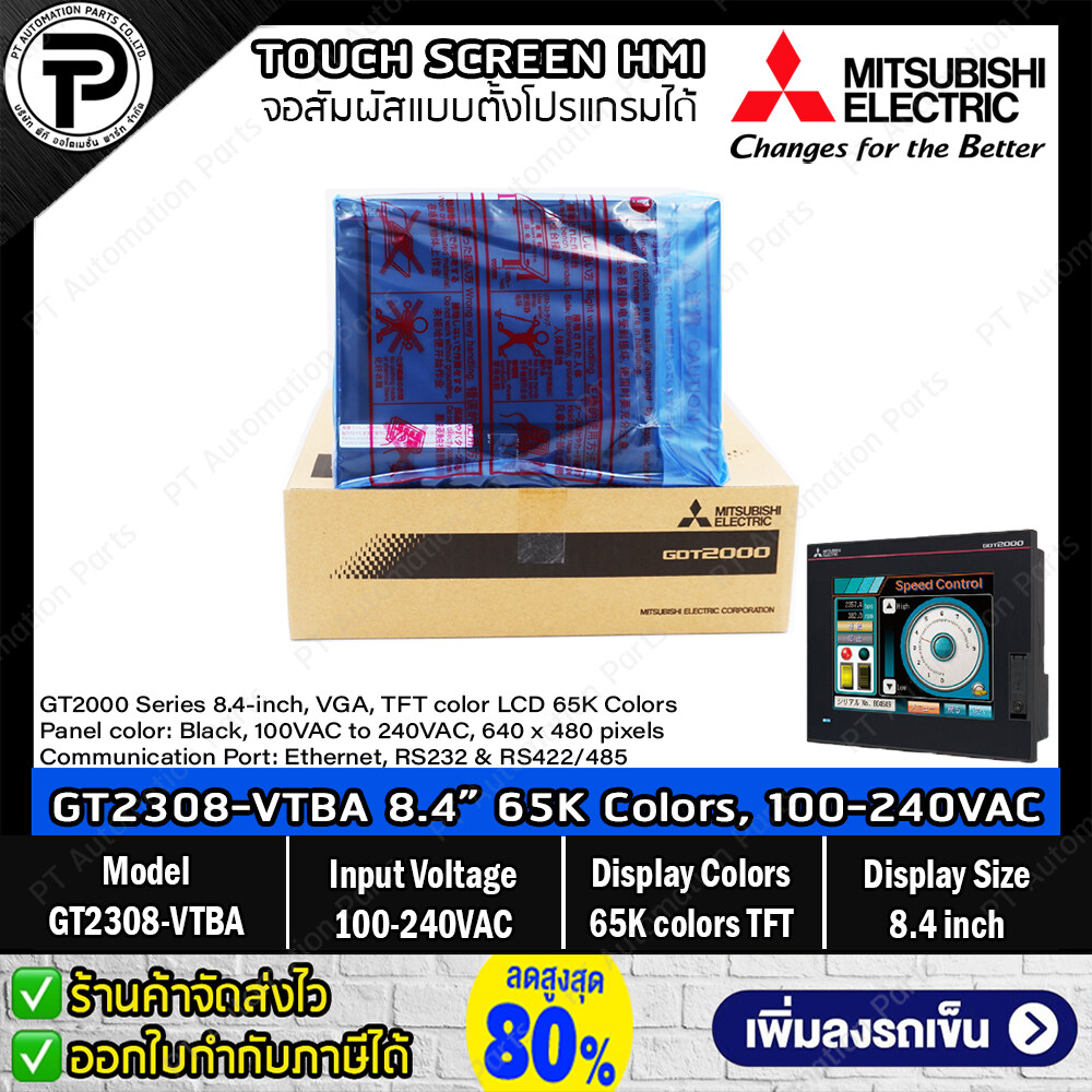 Mitsubishi GT2308-VTBA Touch Screen HMI Control Panel Display Graphic Operator Terminal GT2000 Series 8.4-inch 65K Colors TFT, 100VAC to 240VAC, 640x480 pixels, Communication Port: Ethernet, RS232 & RS422/485 มิตซูบิชิ จอทัชสกรีน
