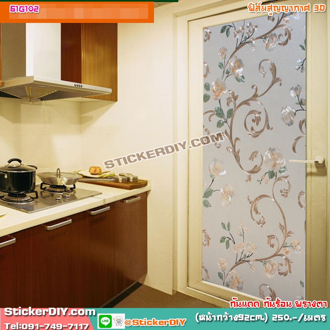 ฟิล์ม PVC สูญญากาศติดกระจก กันร้อน/กันรังสียูวี "Vintage Flowers" G102 (หน้ากว้าง90cm.) เหลือเมตรละ 159 บาท