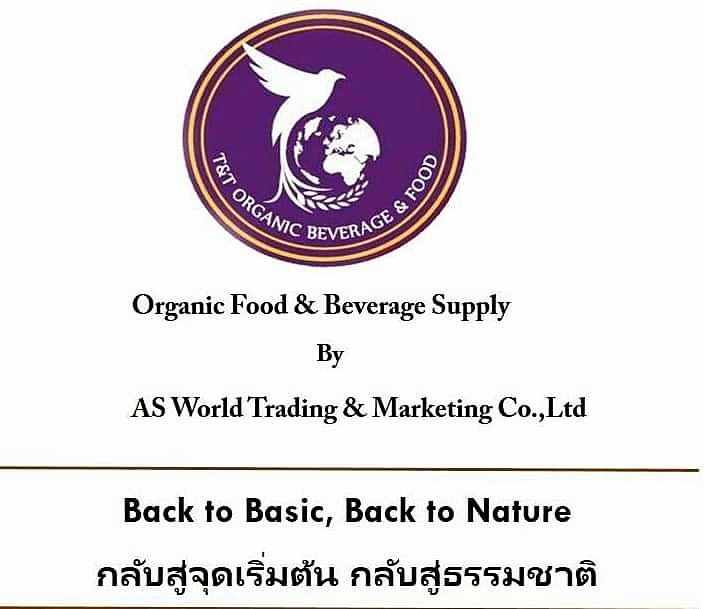 หมากเม่า GI ภูพาน แปรรูปเป็น"ไวน์"ราคาพิเศษ 2 ขวดฟรีค่าส่ง