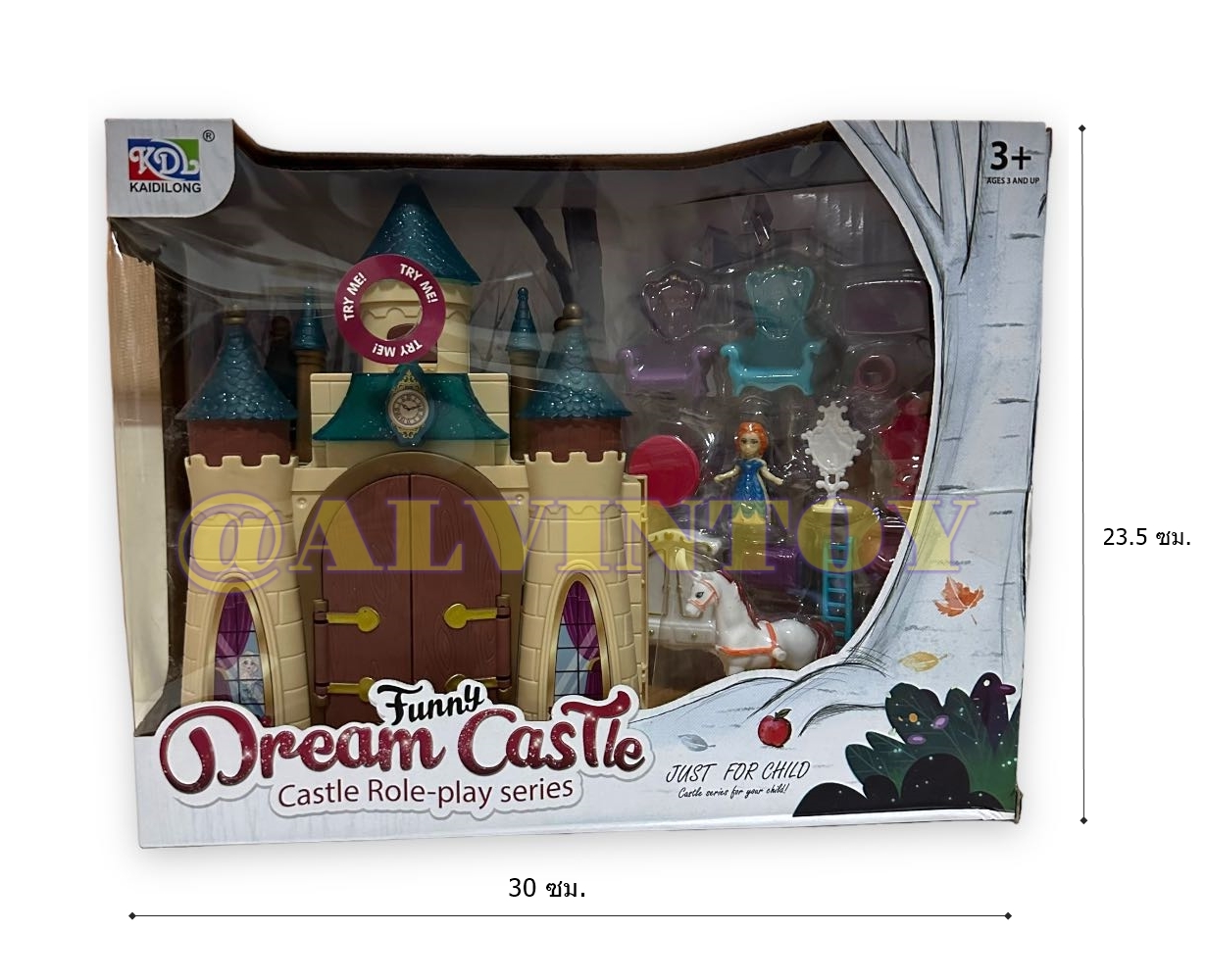 ชุดของเล่นปราสาทเจ้าหญิง Funny Dream Castle พร้อม อุปกรณ์ตกแต่ มีเสียง มีไฟ